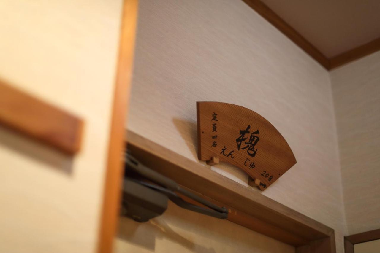 تسوروكا Tsukasaya Ryokan المظهر الخارجي الصورة