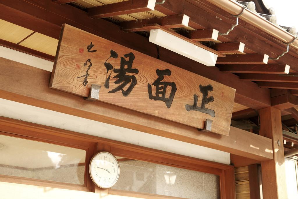 Tsukasaya Ryokan تسوروكا المظهر الخارجي الصورة