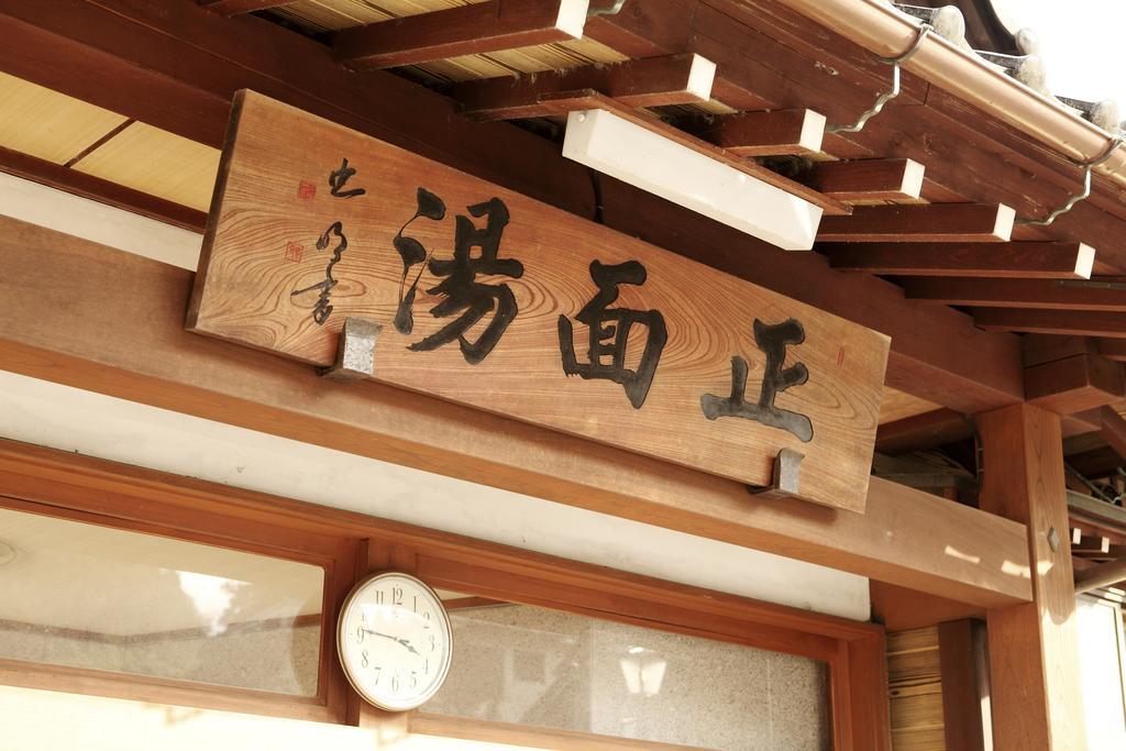 تسوروكا Tsukasaya Ryokan المظهر الخارجي الصورة